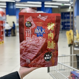 盒马max原味猪肉脯428g解馋即食零食猪，肉干熟食小吃休闲食品