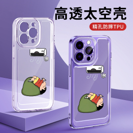 适用苹果11PROMAX IPhone11吹空调蜡笔小新樱桃小丸子汤姆杰瑞精孔全包彩绘高透TPU太空壳手机软壳防摔保护套