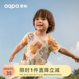 aqpa儿童t恤上衣夏季纯棉男女，宝婴幼儿卡通