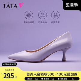 tata他她纯色高跟鞋女细跟不累脚单鞋小皮鞋2023秋冬7qt02cq3