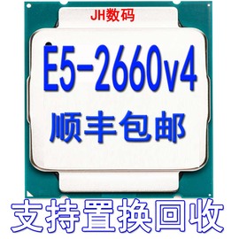 intelxeon正式版e5-2660v4(35mcache200ghz)x99主板