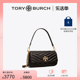 线上toryburch汤丽柏琦，kira小号肩，背包腋下包90456