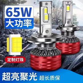 汽车led大灯h7近光灯泡h4远近光一体9005超亮h1h3车灯激光强光