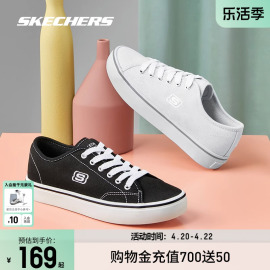 skechers斯凯奇春夏帆布鞋女情侣，小白鞋男休闲透气时尚黑色板鞋