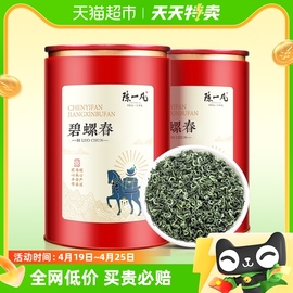 陈一凡特级碧螺春绿茶叶2024新茶，明前苏州绿茶嫩芽春茶罐子礼盒装