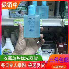 任选3件科士威5813驱蚊水，宝宝防蚊露全面防护露期2025年7月