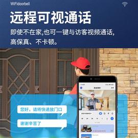智能可视门铃家用对讲可视无线wifi，电子远程高清监控摄像头免打孔