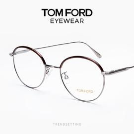 汤姆福特Tom ford男超轻眼镜架女时尚近视镜架TF5565K