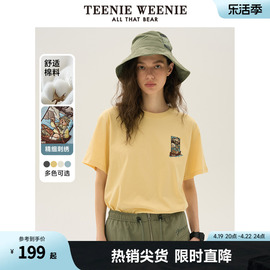 teenieweenie小熊女装2024年夏季棉质短袖t恤多巴胺，ins风白色