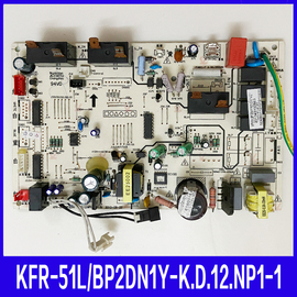 kfr-51lbp2dn1y-l美的3匹变频空调电控主板kfr-72lbp2dn1y-ib