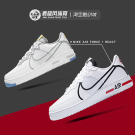 nikeairforce1空军一号，af1低帮休闲解构运动板鞋cd4366-100