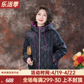 妈妈羽绒服女冬装2023短款刺绣洋气保暖气质鹅绒服冬天外套