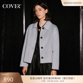 cover冬季真丝羊毛，混纺短款毛呢外套