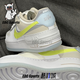 nike耐克空军一号af1白绿shadow低帮女款，airforce板鞋fb7582-100