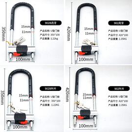 防剪u形玻璃门锁 商铺门插锁u型锁 加粗防盗U型摩托车锁定制