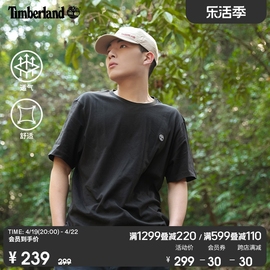 Timberland添柏岚男装短袖T恤夏季户外透气宽松A6DKU