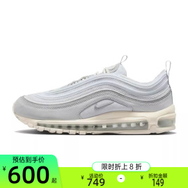 nike耐克秋季男子AIR MAX 97 SE运动休闲气垫跑步鞋DZ2629-001