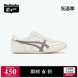 Onitsuka Tiger鬼塚虎MACHU RACER白色男女鞋复古轻便运动休闲鞋