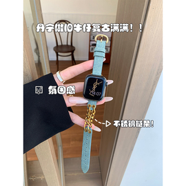 BOLIN细款牛仔拼金属双链条s9表带适于applewatch s8/7苹果手表女