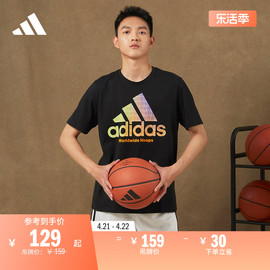 舒适篮球运动上衣圆领短袖，t恤男装，夏季adidas阿迪达斯hc6903