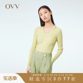 OVV春夏女装桑蚕丝新疆长绒棉混纺V领镂空长袖针织衫