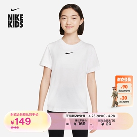 Nike耐克儿童大童女童T恤夏季纯棉宽松柔软舒适DA6918