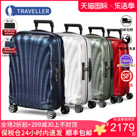 Samsonite新秀丽万向轮拉杆箱贝壳箱CS2密码旅行箱V22 菜鸟仓