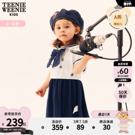 TeenieWeenie Kids小熊童装女宝宝23年夏季可爱雪纺水手服连衣裙