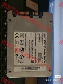 议价  英特尔 530 180G 240G  固态硬盘 ssd