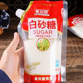 云南甘蔗白砂糖袋碳化糖，烘焙糖水细白糖冲饮调味家用袋装食用一级