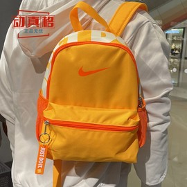 nike耐克女子背包学生书包，轻便休闲户外双肩包2024夏款dr6091-845