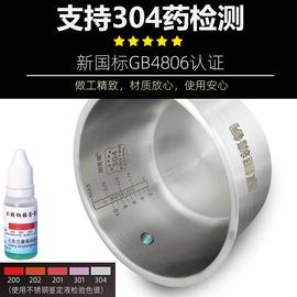 高档电压力锅内胆5L6升加厚304不锈钢食品级高压锅煲胆通用