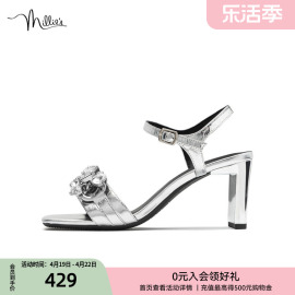 millie's/妙丽时尚牛皮链条镶钻一字带粗高跟女凉鞋SFL02BL2