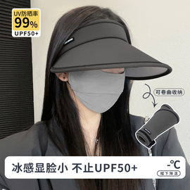 UPF50+防晒帽子女夏大檐遮阳帽女防晒防紫外线2024遮脸太阳帽