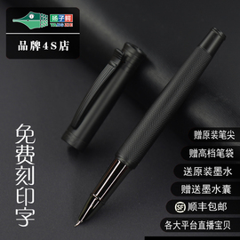 扬子鳄996黑森林全黑高档钢笔，练字书法美工笔，商务办公定制