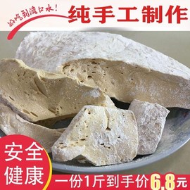 纯手工麦芽糖原味，江西农家特产正宗纯正原味，麦芽糖纯手工糖瓜米