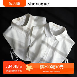 shevogue斜纹纯棉假领子女，百搭秋冬假衣假内搭配毛衣衬衫装饰领