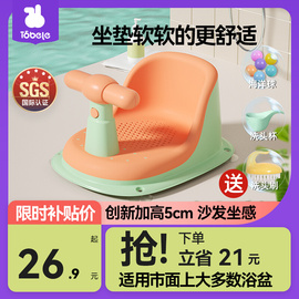 宝宝洗澡坐椅儿童洗澡神器洗澡凳可坐托座椅婴儿浴盆支架防滑浴凳