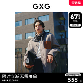 gxg男装简约衬衫领设计含羊毛时尚，短大衣毛呢外套23年冬季