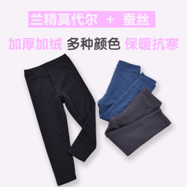 威奇猫wikycat儿童男童女童螺纹蚕丝保暖裤棉裤打底裤校服神器亲