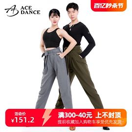 ACE dance拉丁舞裤成人男女同款小脚高腰系带练功裤牛仔恰恰DA181