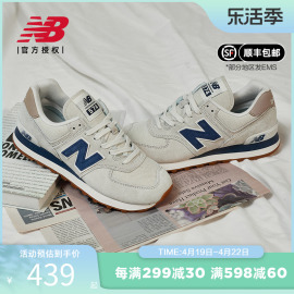 New Balance NB男鞋女鞋574系列时尚休闲复古运动鞋ML574LGI