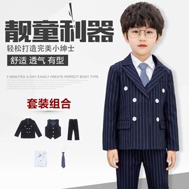 儿童马甲三件套西服礼服英伦，男童小西装套装钢琴，演出春秋男孩花童