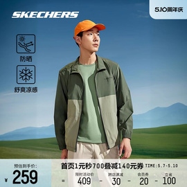 Skechers斯凯奇外套男2024年春季凉感防晒户外黑色运动上衣