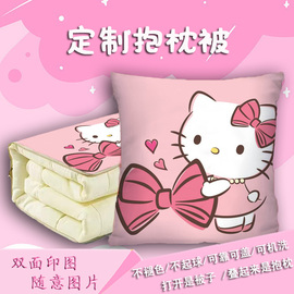 hello kitty抱枕被子两用枕头车载午睡办公室靠枕折叠毯子二合一