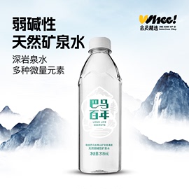 会员-巴马百年弱碱性矿泉水318ml*6