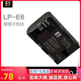 沣标LP-E6电池适用佳能5D2 5D3 6D2 60D 70D 90D单反相机电池60Da 5DsR 7d 7d2充电器非canonlpe6