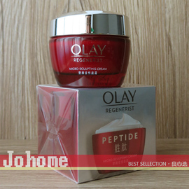  OLAY/玉兰油新生塑颜金纯面霜50g 抗皱大红瓶 烟酰胺+胜肽