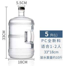 拜杰纯净水桶水桶桶装水桶矿泉水桶饮水机空桶手提饮水桶黑盖11.3