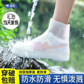 雨鞋男女款雨鞋套防水防滑加厚耐磨雨天鞋套雨靴，儿童硅胶高筒水鞋